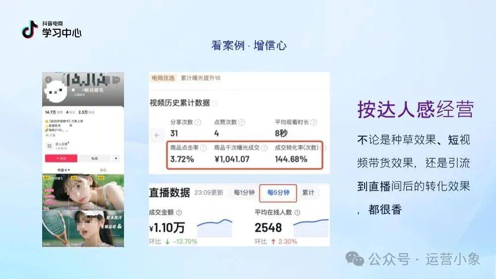 抖音点赞24小时秒单业务，揭秘背后的高效玩法与实战攻略