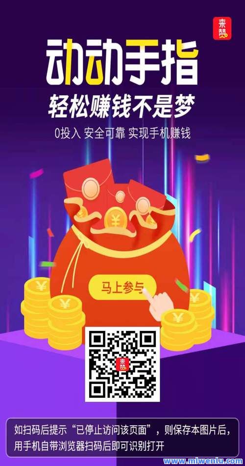 快手取赞神器，免费高效管理社交足迹