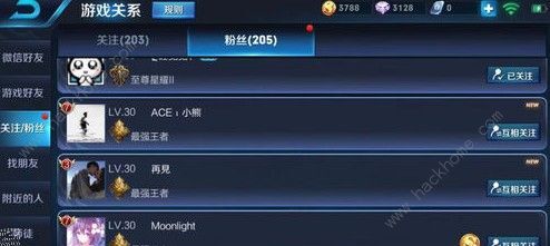 王者荣耀人气值提升攻略，揭秘免费代刷网的真相与技巧