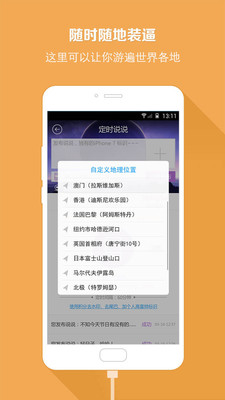 掌握社交互动新技巧，高效提升QQ空间人气攻略