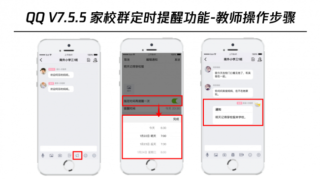 掌握社交互动新技巧，高效提升QQ空间人气攻略