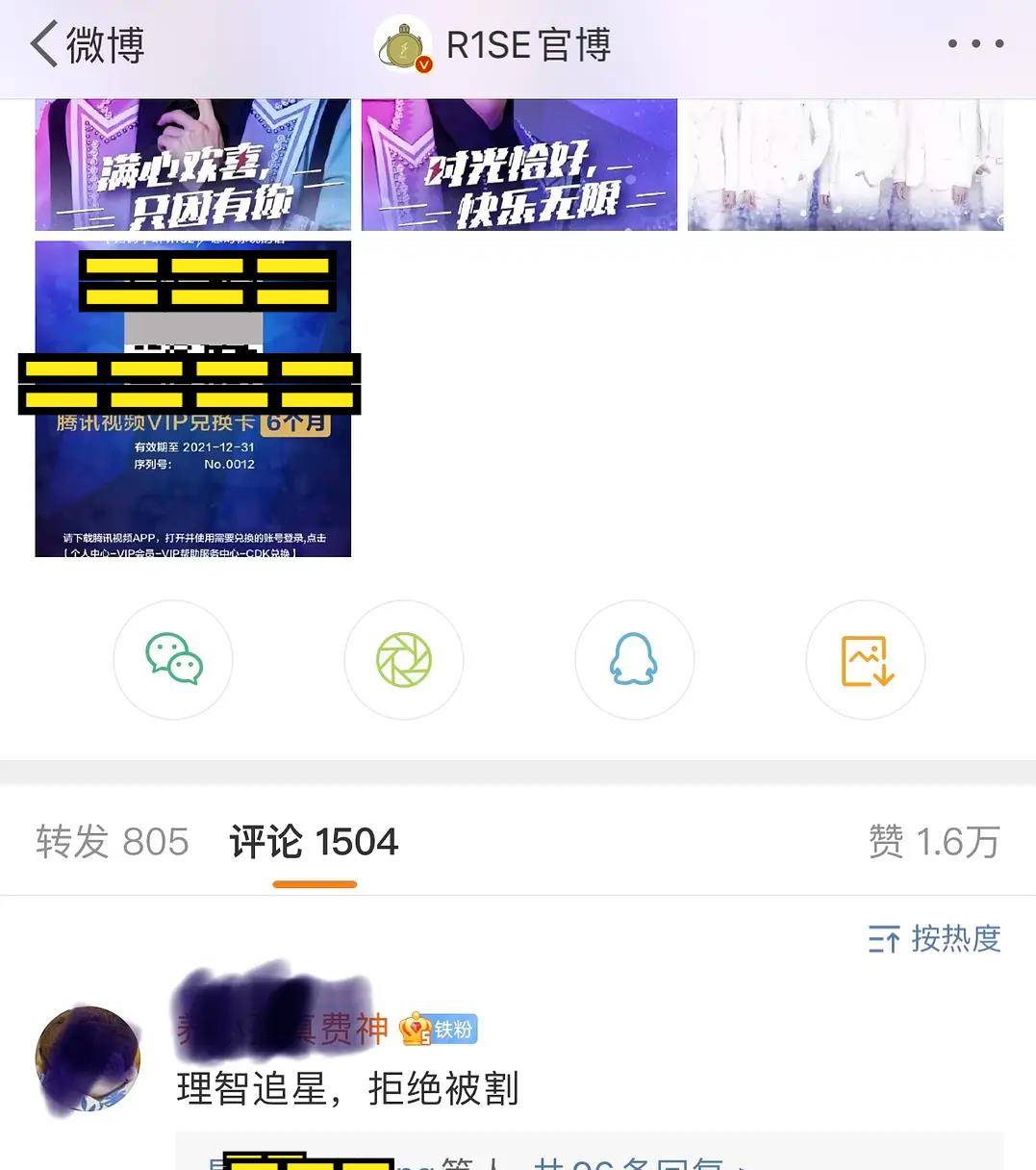 快手涨粉攻略，24小时高效获取点赞与粉丝的终极指南