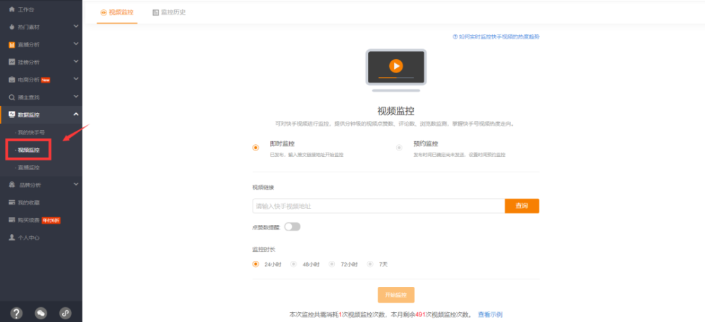 快手涨粉攻略，24小时高效获取点赞与粉丝的终极指南