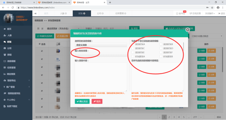 成为流量赢家，揭秘网红助手代刷平台的高效运营攻略