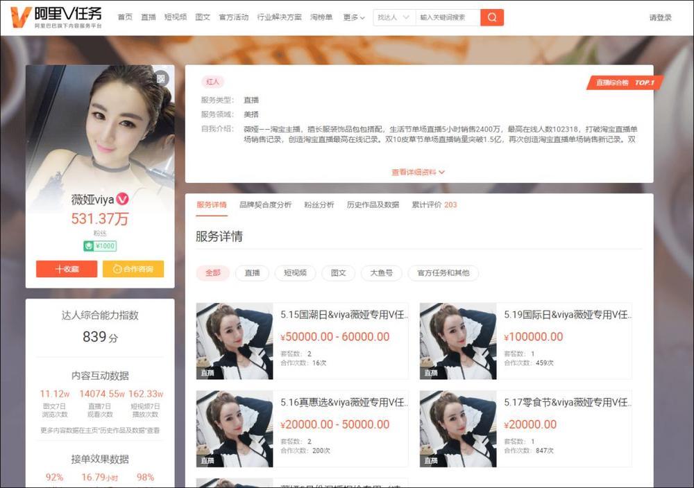 拼多多任务接单平台全攻略，从入门到高手的实战指南