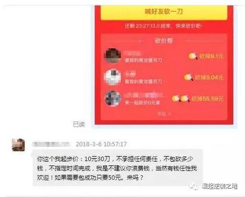 拼多多任务接单平台全攻略，从入门到高手的实战指南