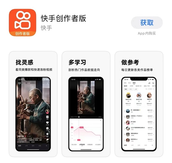 快手秒刷自助网站，解锁高效内容创作新姿势