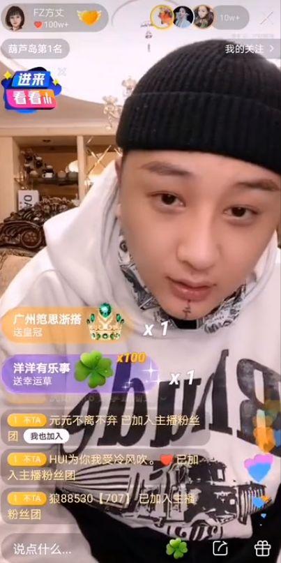 如何在KS上实现最快涨粉？这8个实战策略让你从0到万粉突破！