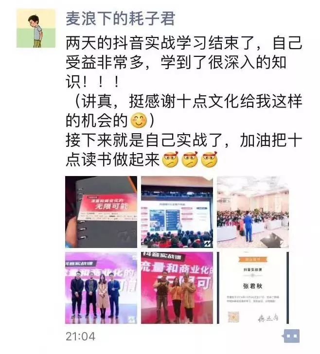 如何在抖音快速提升人气？揭秘刷赞网站背后的真相与实用策略