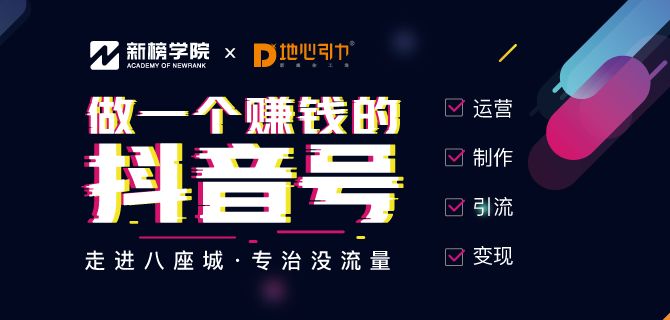 如何在抖音快速提升人气？揭秘刷赞网站背后的真相与实用策略