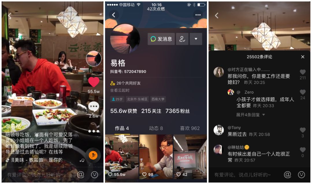 抖音刷赞攻略，让你的内容火起来的终极秘籍
