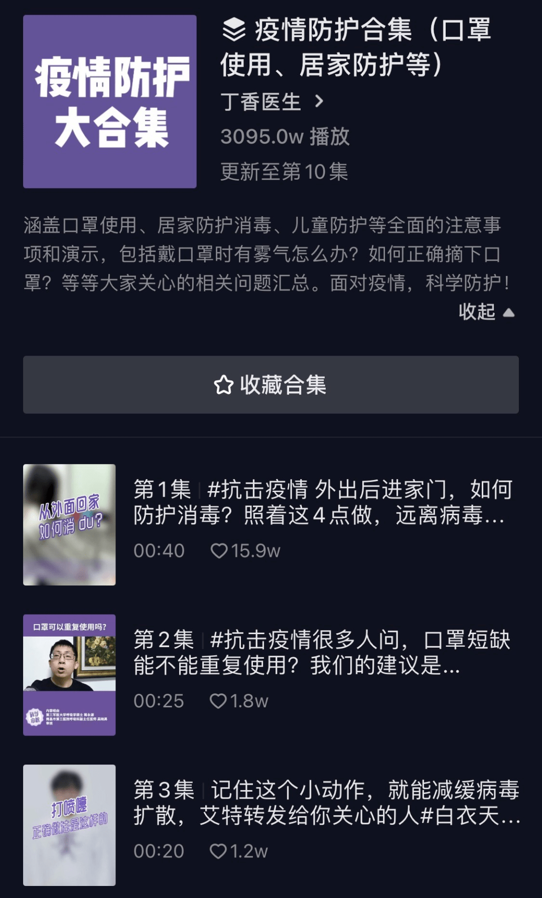 抖音刷赞攻略，让你的内容火起来的终极秘籍