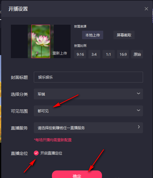 解锁QQ主页赞的终极攻略，让你的个人主页人气爆棚！