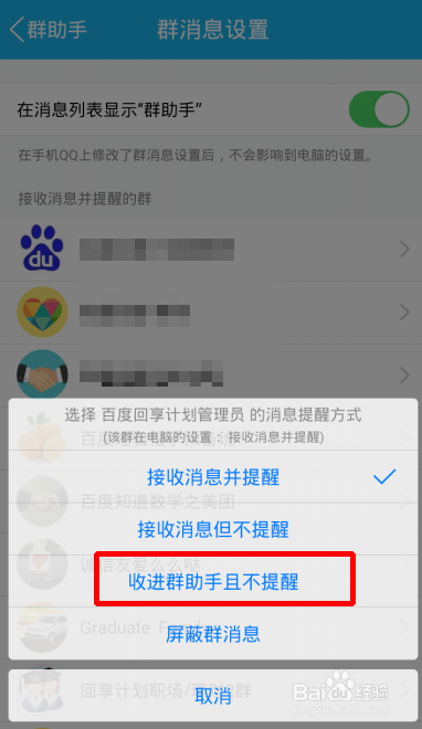QQ自动回复助手，高效管理赞助消息的终极攻略