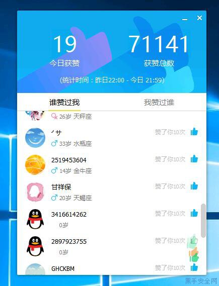QQ自动回复助手，高效管理赞助消息的终极攻略