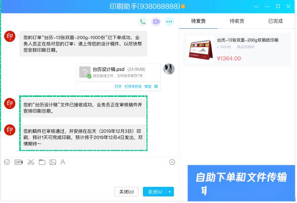 QQ自动回复助手，高效管理赞助消息的终极攻略