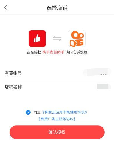 快手点赞自助购买平台全攻略，解锁流量新姿势