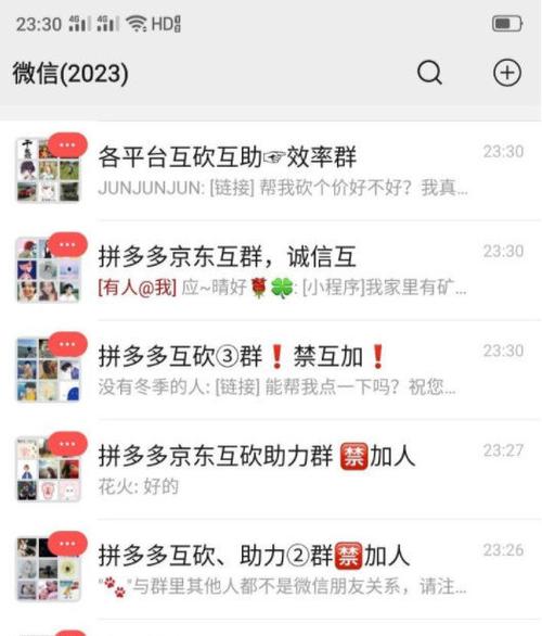 如何高效利用多多助力，从入门到精通的完整攻略