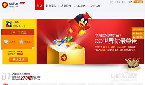 QQ钻卡盟攻略，解锁隐藏玩法与高效进阶指南