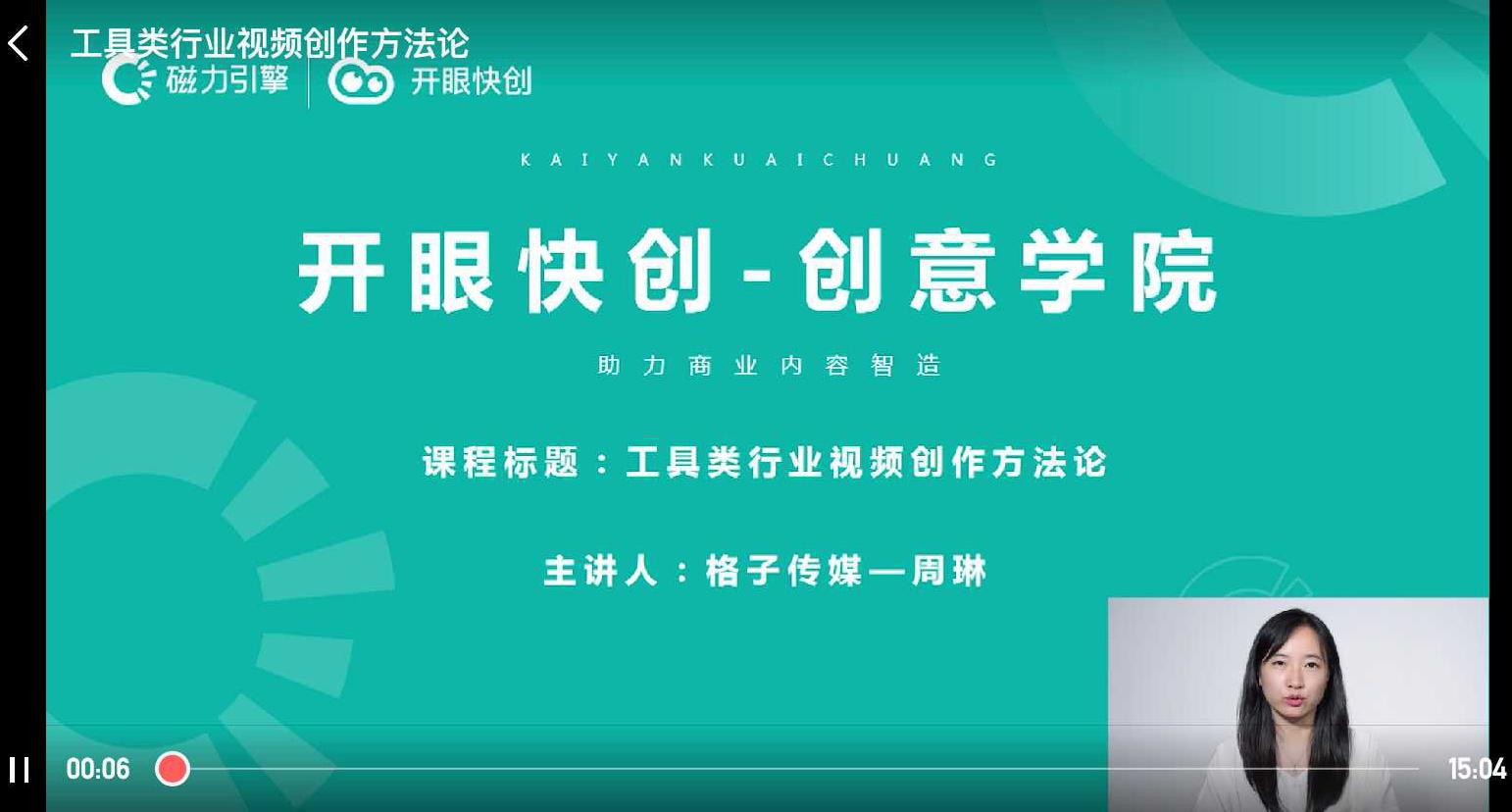 快手千赞秘籍，一分投入，千赞回报的实战攻略