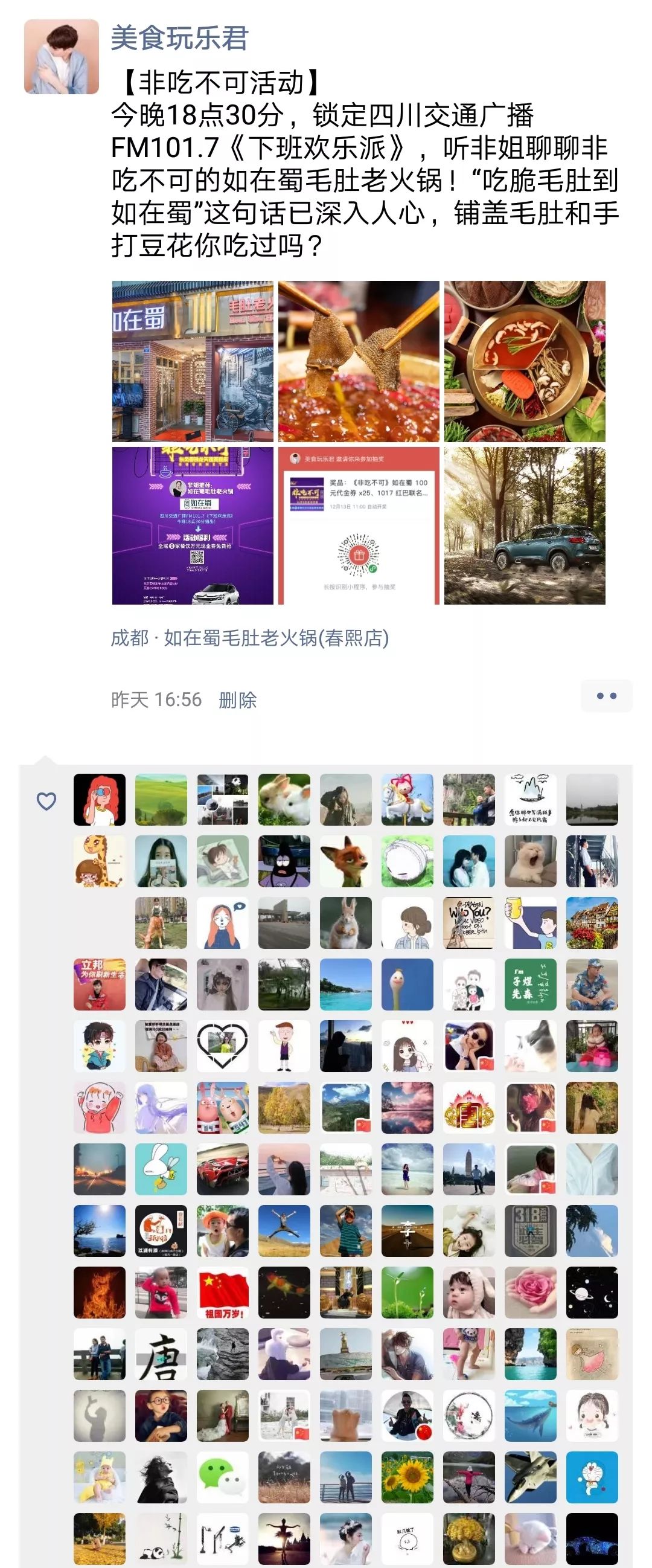 0元免费福利名片赞，解锁社交影响力的终极攻略