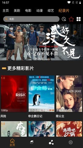 24小时自助下单影视会员，解锁追剧新姿势的全攻略