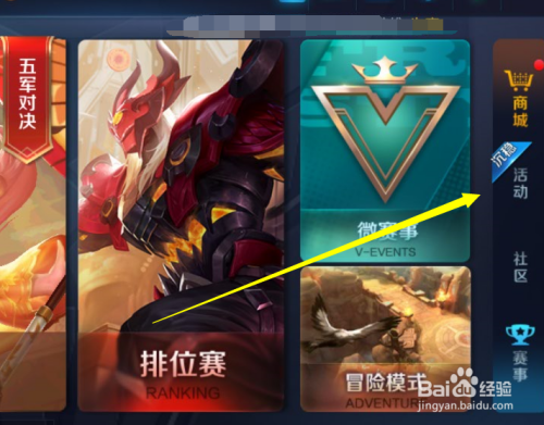 王者荣耀主页点赞全攻略，让你的个人主页瞬间燃起来！