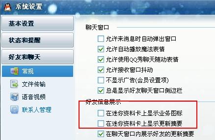 掌握QQ业务中心，从入门到精通的全面攻略