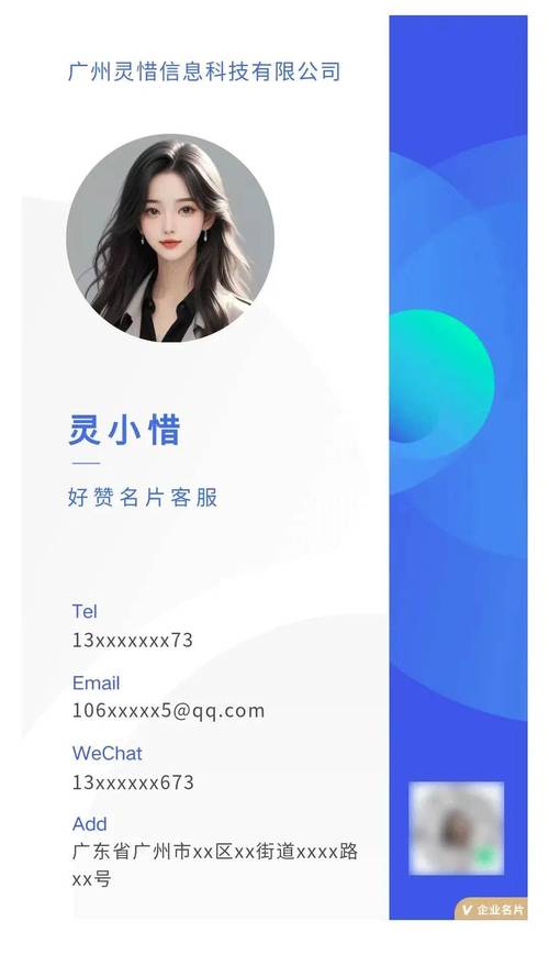 如何以0.1元获得10000个名片赞？揭秘低成本社交营销的终极攻略