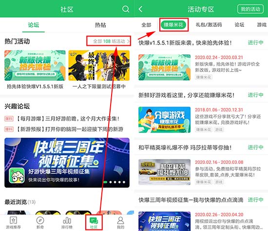 掌握DY点赞新玩法，24小时自助点赞平台全攻略