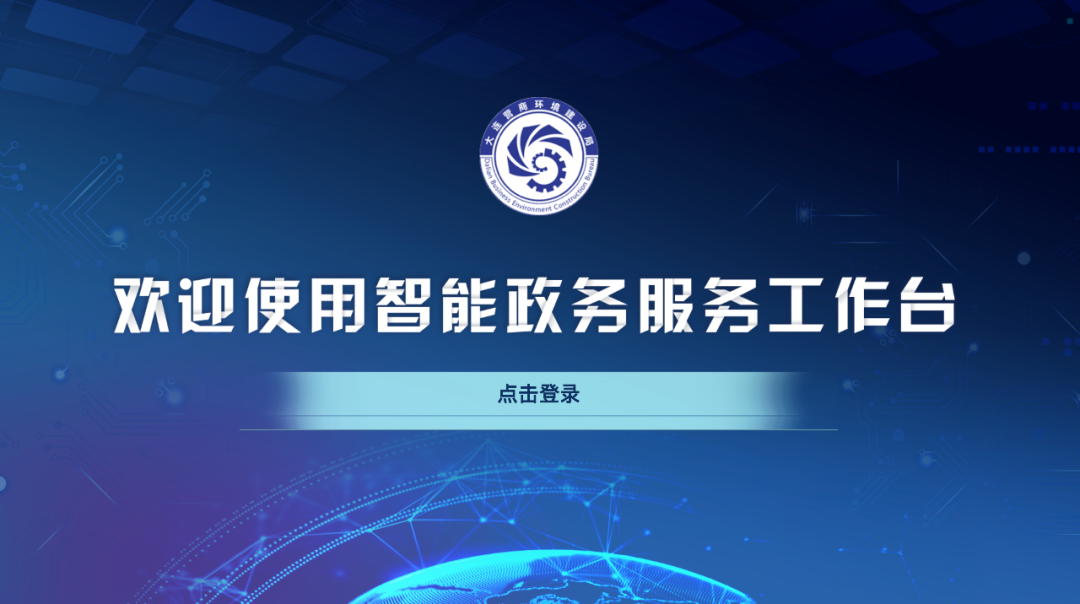 掌握DY点赞新玩法，24小时自助点赞平台全攻略