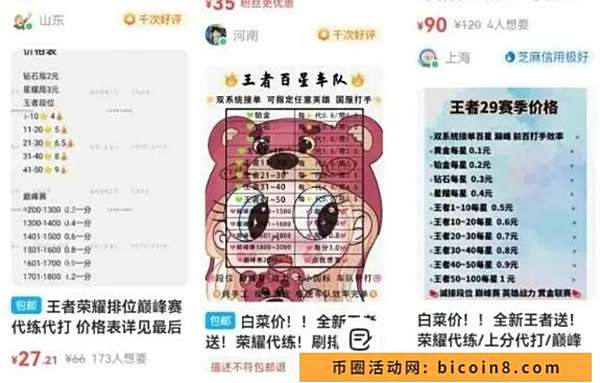 揭秘猪猪代刷平台，从入门到精通的全面攻略