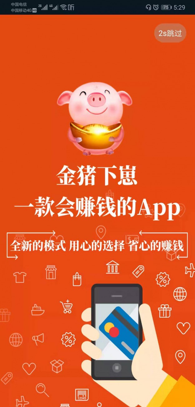 揭秘猪猪代刷平台，从入门到精通的全面攻略