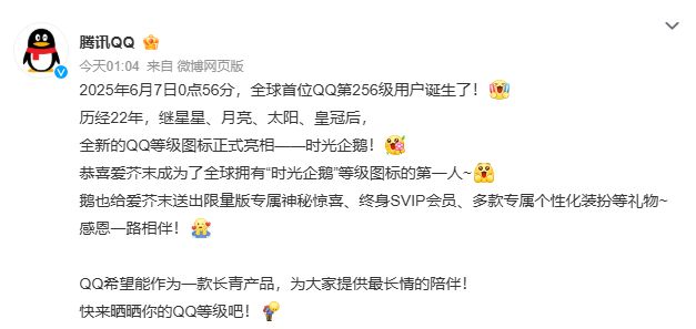 如何找到全网QQ最低价业务平台？口碑背后的秘密与实战攻略