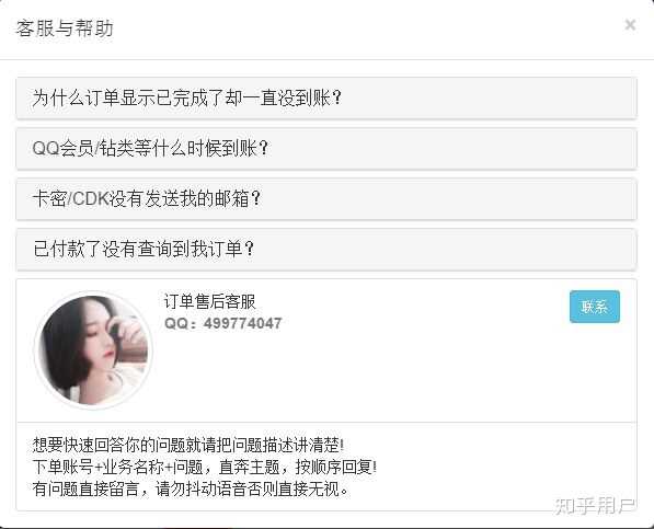 如何找到全网QQ最低价业务平台？口碑背后的秘密与实战攻略