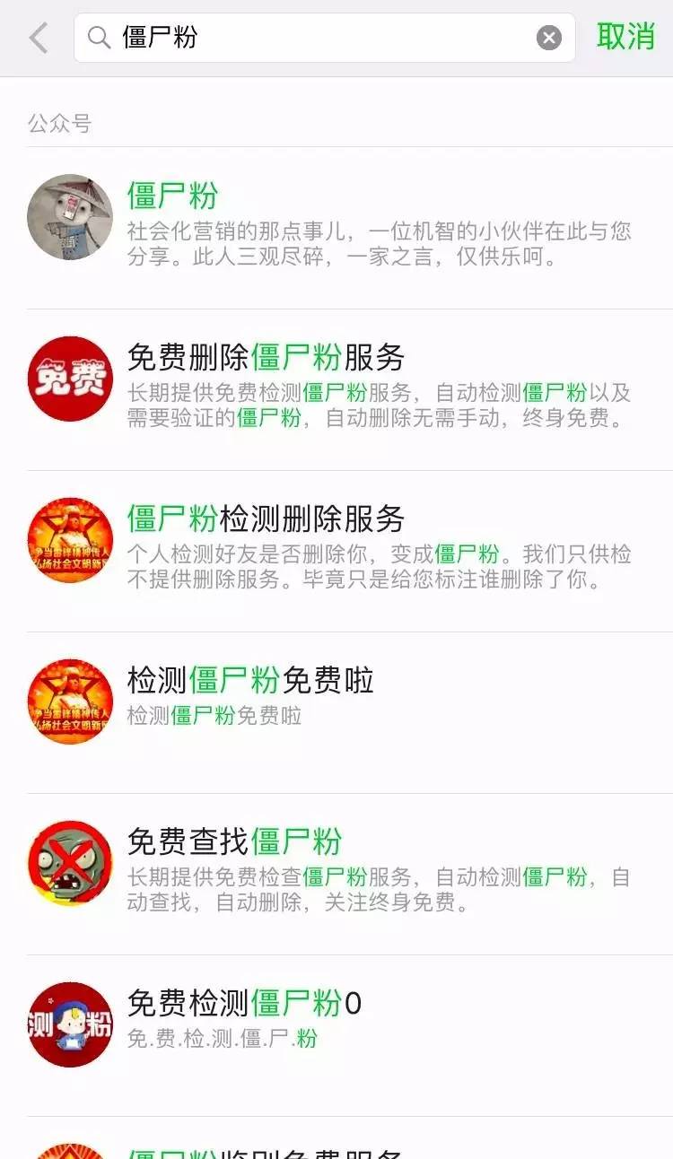 解锁流量密码，深度解析僵尸粉丝下单软件官方正版的利与弊
