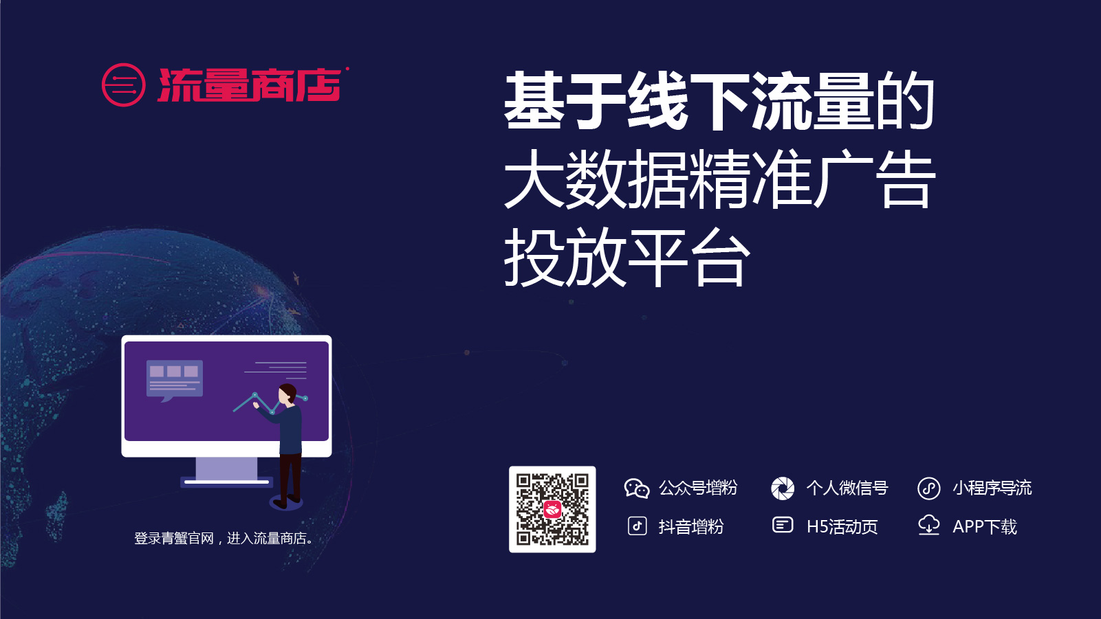 解锁流量密码，深度解析僵尸粉丝下单软件官方正版的利与弊