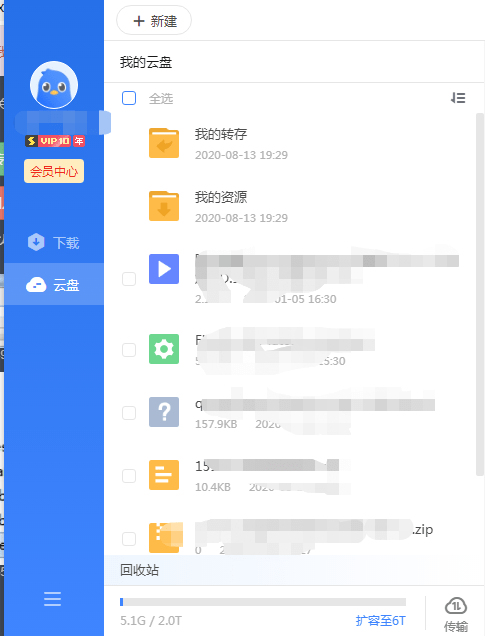 解锁QQ SVIP会员的免费攻略，这些方法你知道吗？