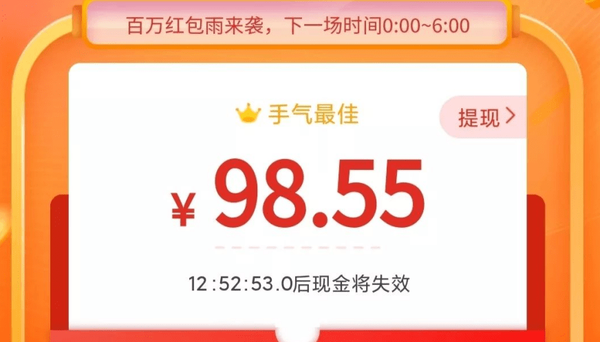 拼多多助力助手破解版，你真的了解其中的风险与技巧吗？