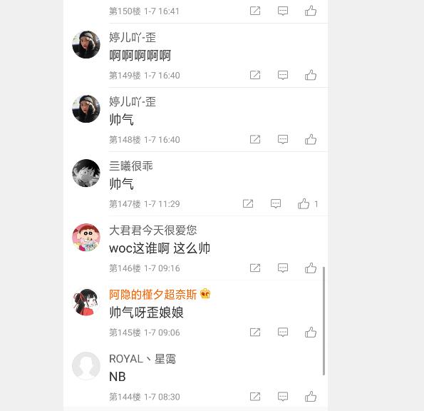快手自助刷屏攻略，高效玩法与实战技巧全解析