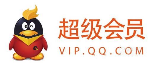 如何免费领取QQ超级会员？这份攻略请收好！