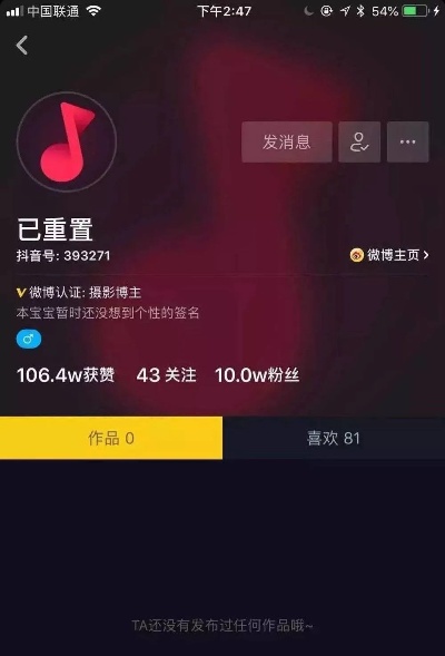 解锁抖音点赞的终极攻略，让你的内容火起来！