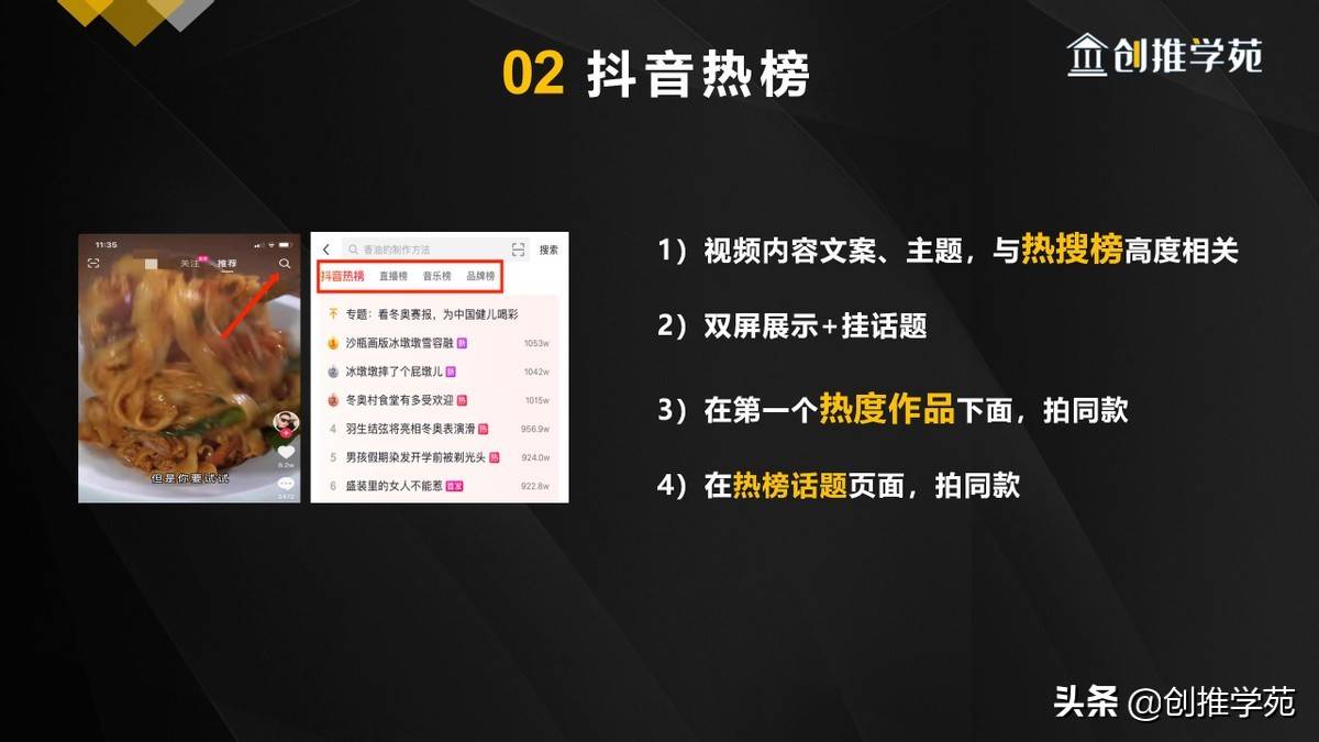 解锁抖音点赞的终极攻略，让你的内容火起来！