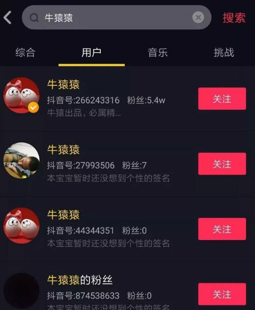 如何在抖音快速获取粉丝，从0到1000万的实战攻略