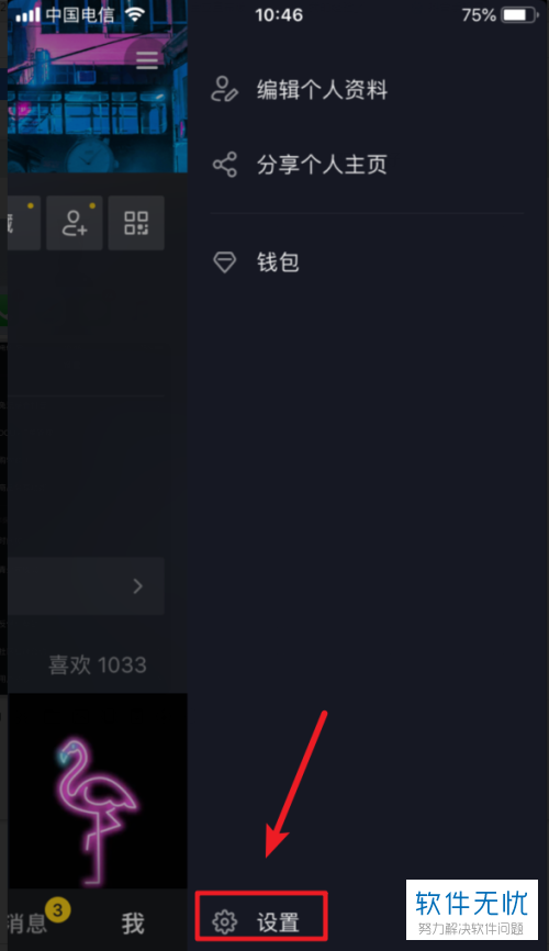 如何在抖音快速获取粉丝，从0到1000万的实战攻略