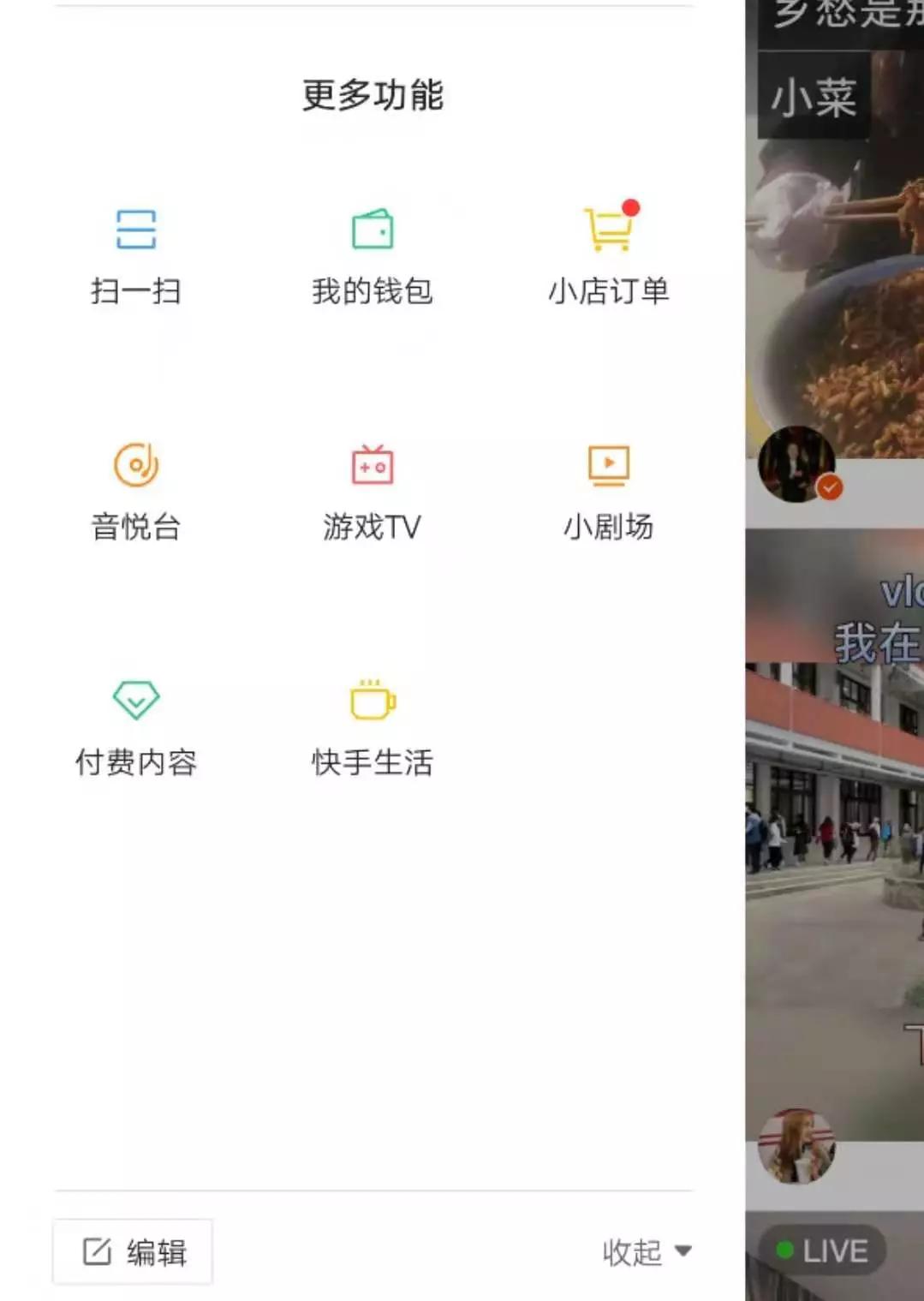 快手浏览在线刷免费网站，解锁高效内容消费新姿势