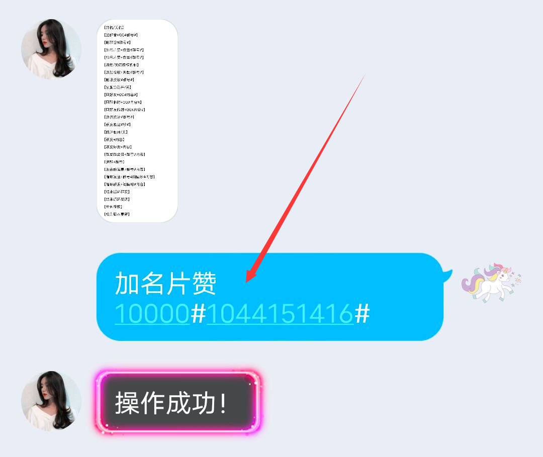 QQ名片点赞全攻略，让你的社交魅力值瞬间飙升！