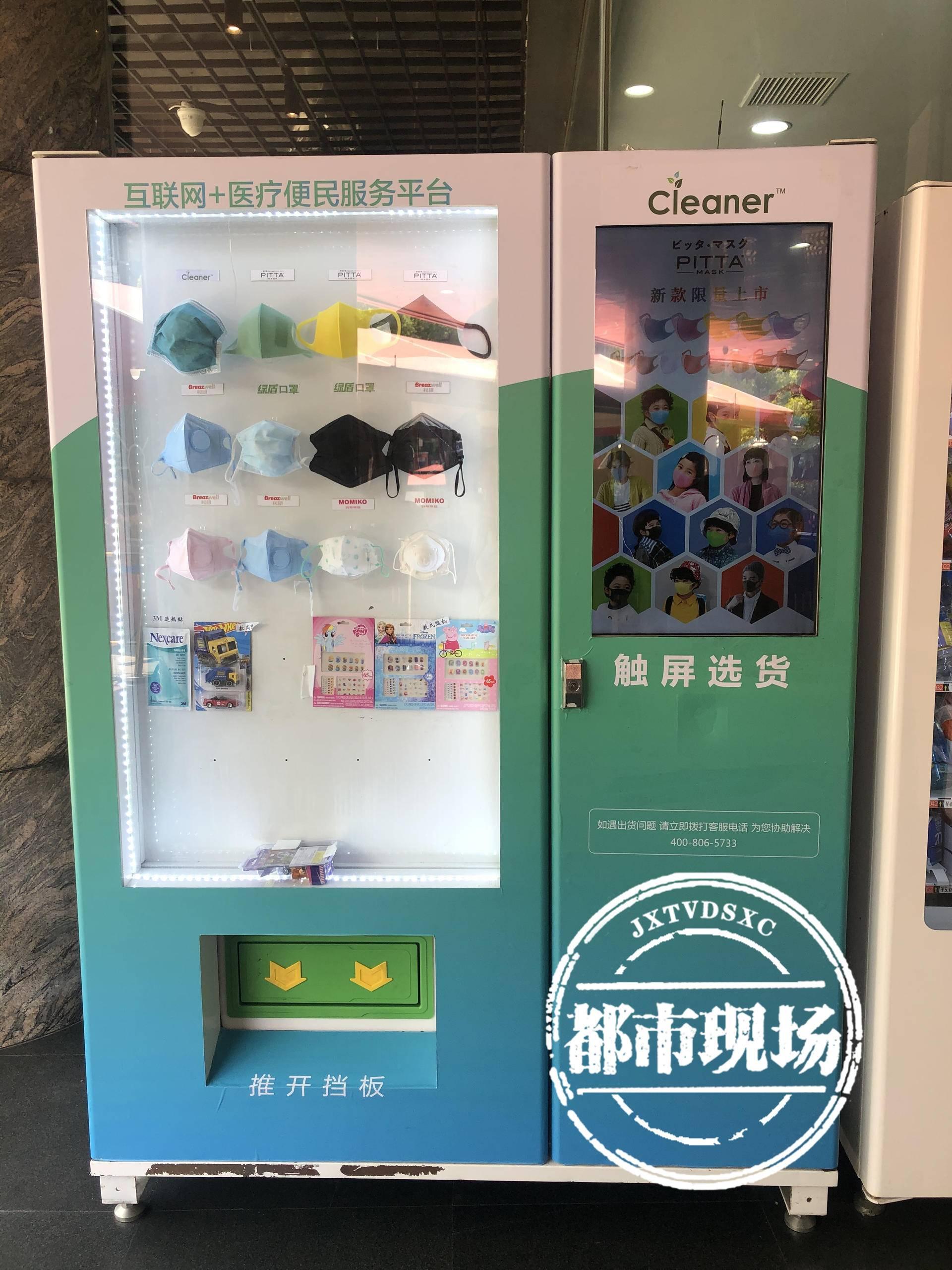 自助售卖机免费投放合作全攻略，抓住机遇，实现双赢
