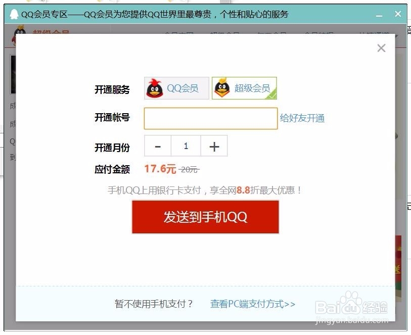 如何选择靠谱的永久QQ业务卡盟？一篇超详细避坑与进阶攻略