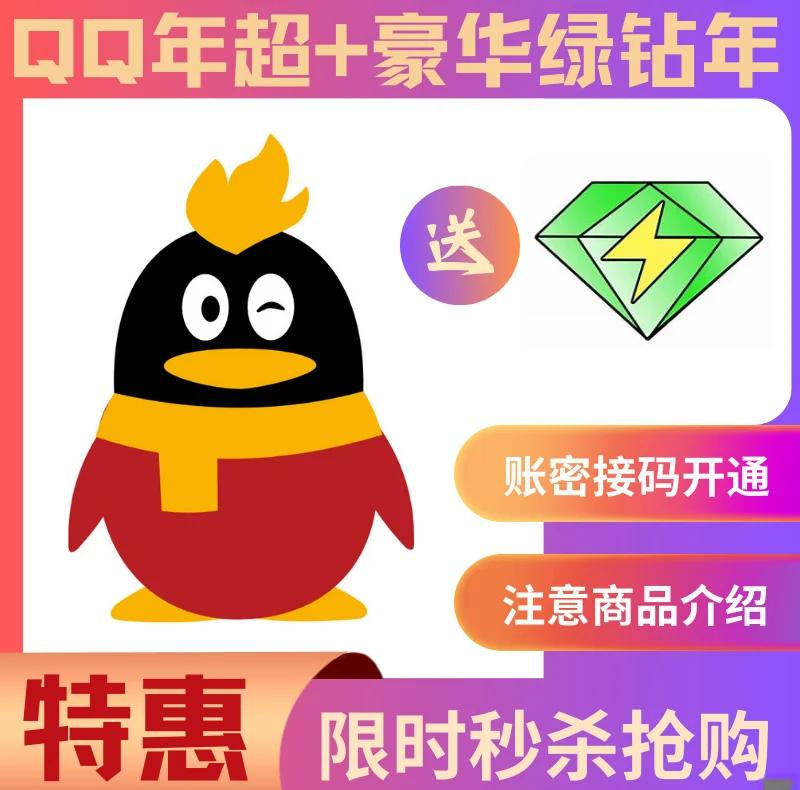 如何选择靠谱的永久QQ业务卡盟？一篇超详细避坑与进阶攻略